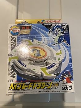 Amazon | 旧 爆転シュート ベイ ドラグーンS 34 初期品 | 改造